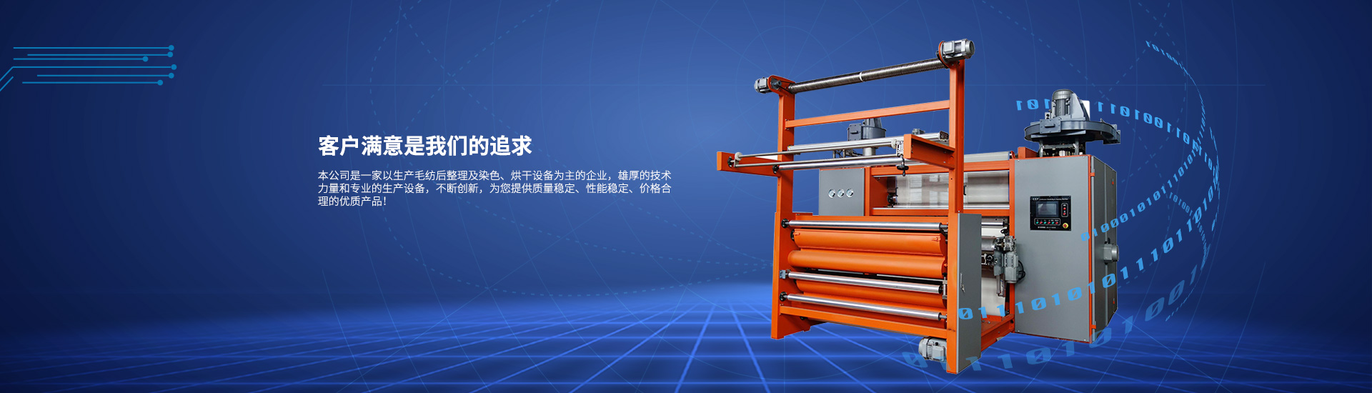 華倫線(xiàn)纜